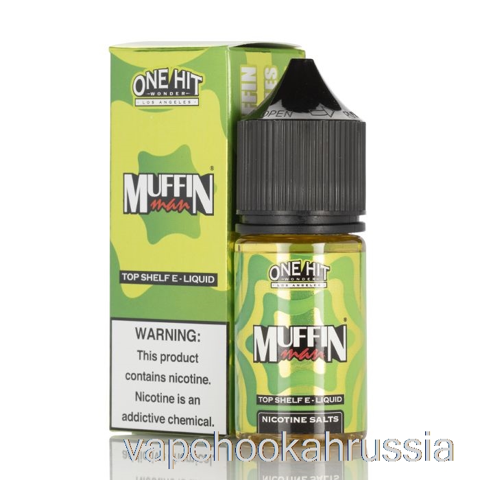 Vape Russia Muffin Man - соль One Hit Wonder - 30мл 25мг